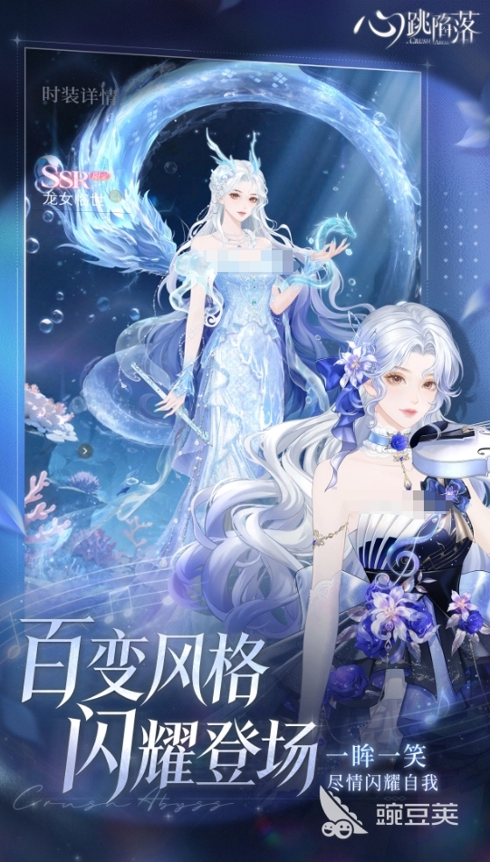 美少女换装游戏合辑 2026火爆的美少女换装游戏分享截图