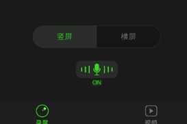 录屏软件有没有 火爆的的能够录屏的软件分享截图