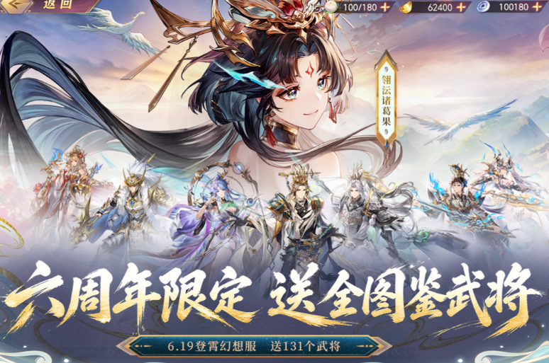 适合长期玩的三国手游分享