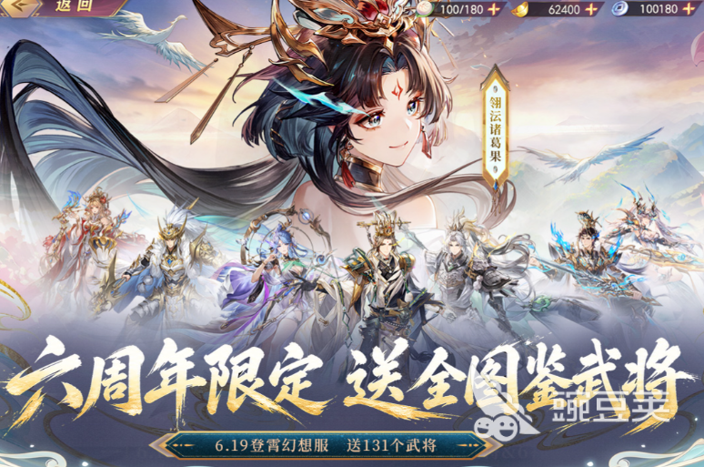 2026年值得长时间游玩的三国题材游戏手机版分享