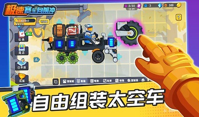 经典的无网榜单5有哪几个 2026必玩的无网小游戏before_1截图