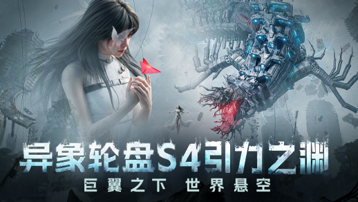 未日游戏合集2026