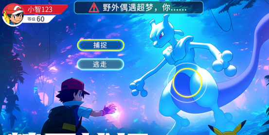 新回合手游有什么