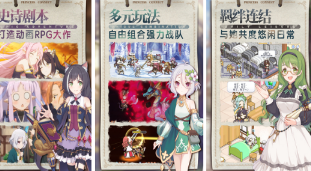 日系rpg互动养成类游戏有哪几款 2026有趣的日系rpg手游安卓下载合辑截图