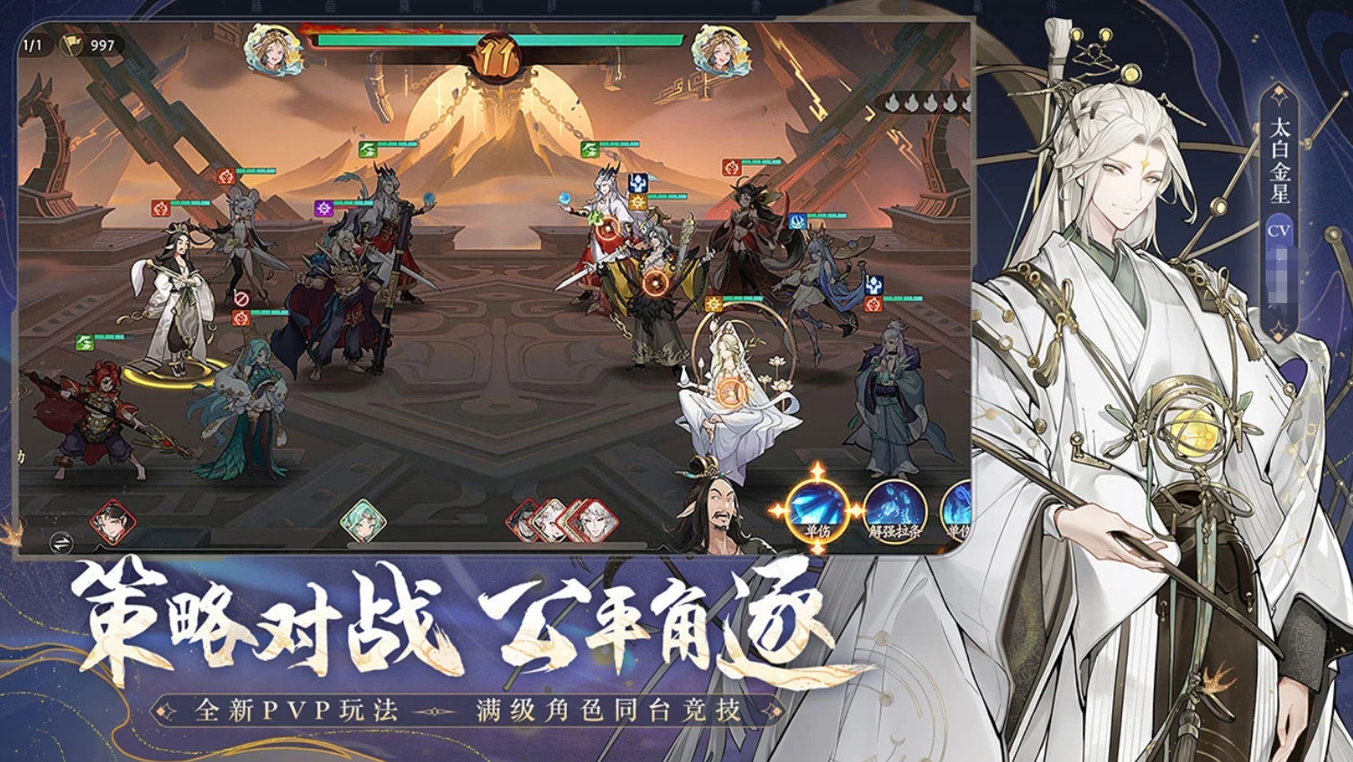 热门西游卡牌回合制游戏分享 2026高人气的西游卡牌回合游戏手机版介绍截图