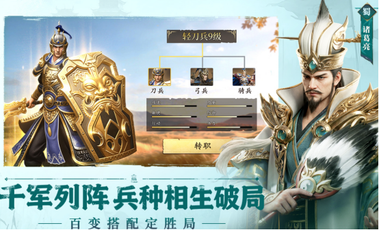 经典的三国志单机游戏有没有