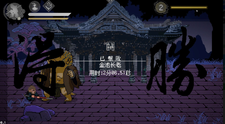 受欢迎的西游单机游戏合集