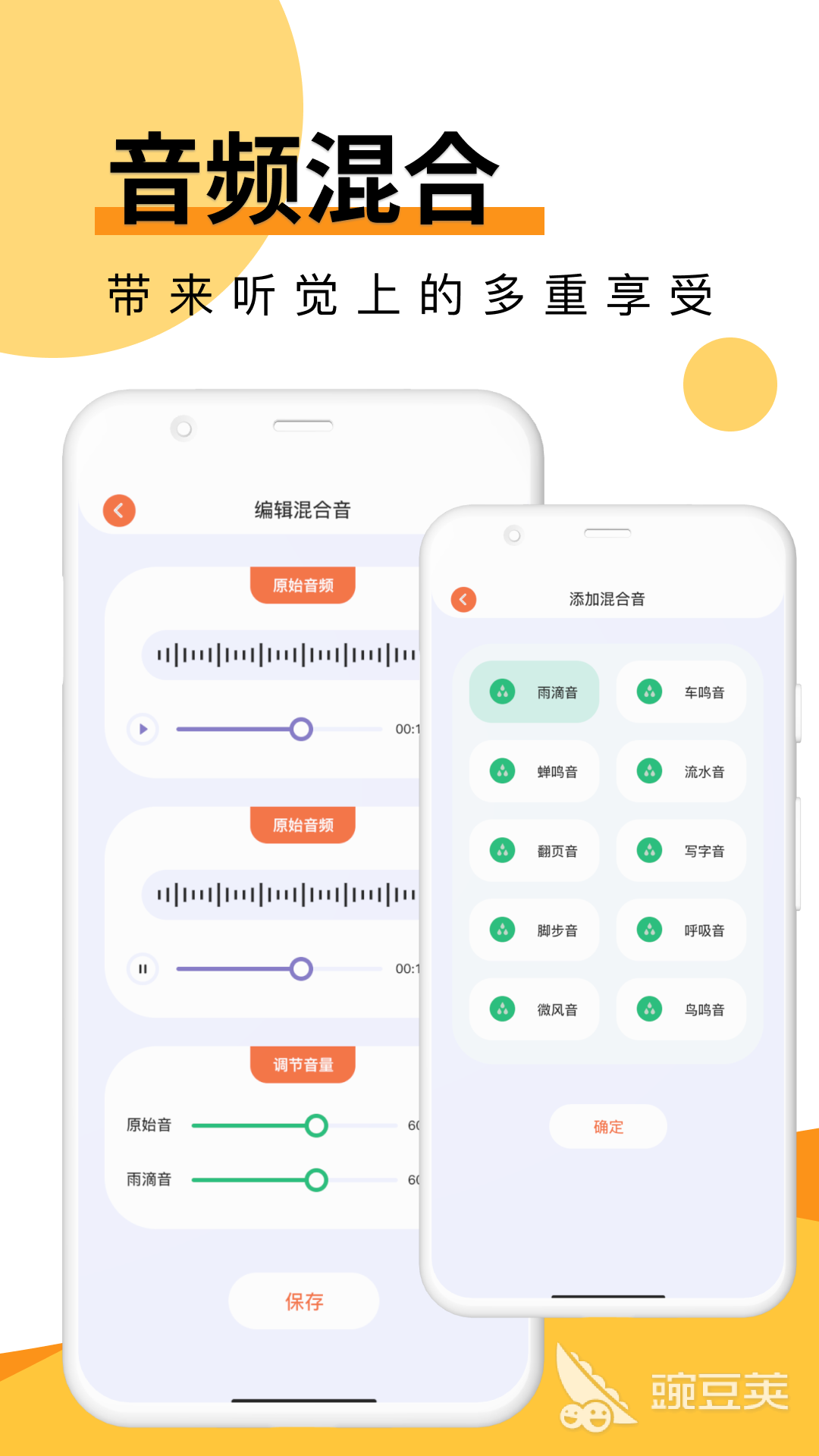 自己制作歌曲的软件分享 适合新手与专业音乐人的不用钱和付费DAW工具截图