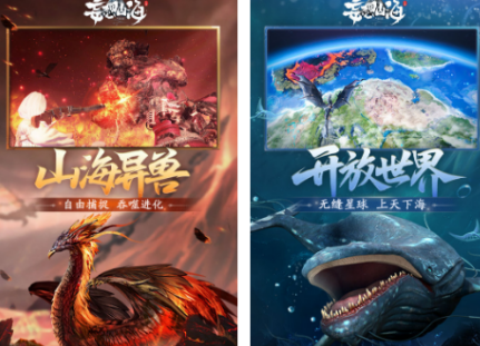 神兽游戏下载分享哪几个 2026耐玩的神兽游戏榜单合集截图