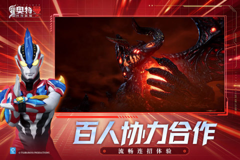 角色有杰克奥特曼游戏大全合集2026