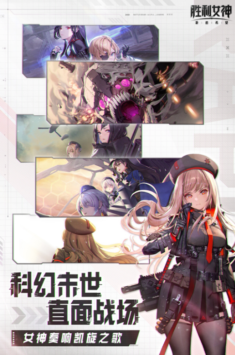 2026不用钱的第三人称射击游戏下载榜单 耐玩的第三人称射击游戏下载排行截图
