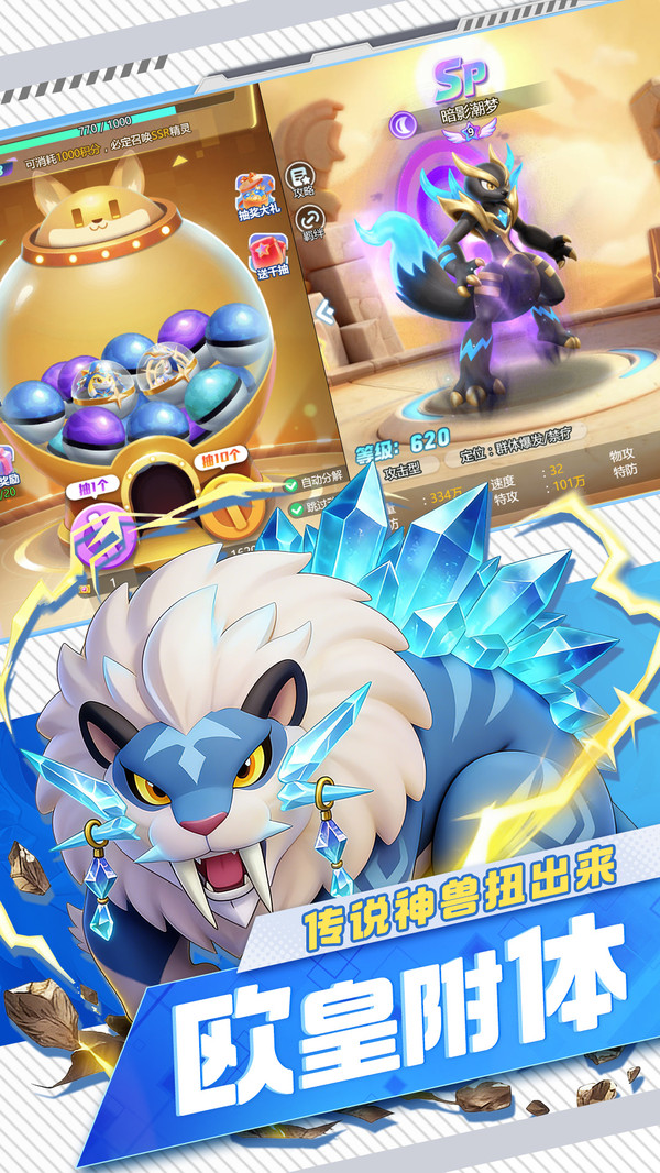 守护精灵奇迹兑换码有哪几款 守护精灵奇迹兑换码盘点截图
