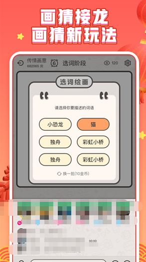 流行的趣味游戏有哪几个