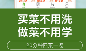 蔬菜配送的app有没有 火爆的的能够蔬菜配送的软件分享