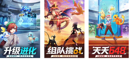 人气较高的宝可梦游戏前十名