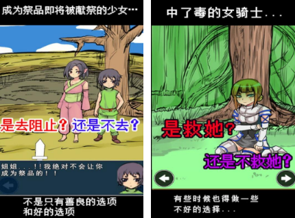 魔王的游戏有哪些