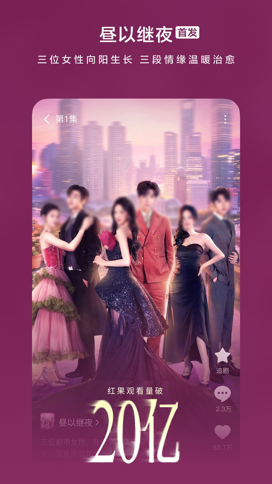 影视软件有哪几款 影视软件分享不用钱合辑截图