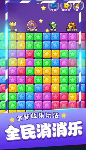 适合学生游戏下载介绍2026