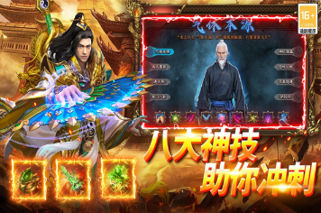 流行的新开传奇手游分享