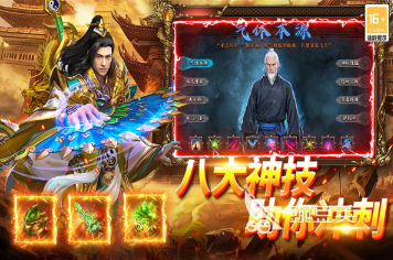 新开传奇游戏手机版分享 2026榜单合集4新开传奇手游before_2截图