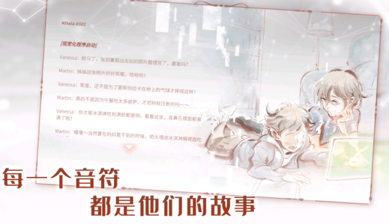 有没有好玩的音游