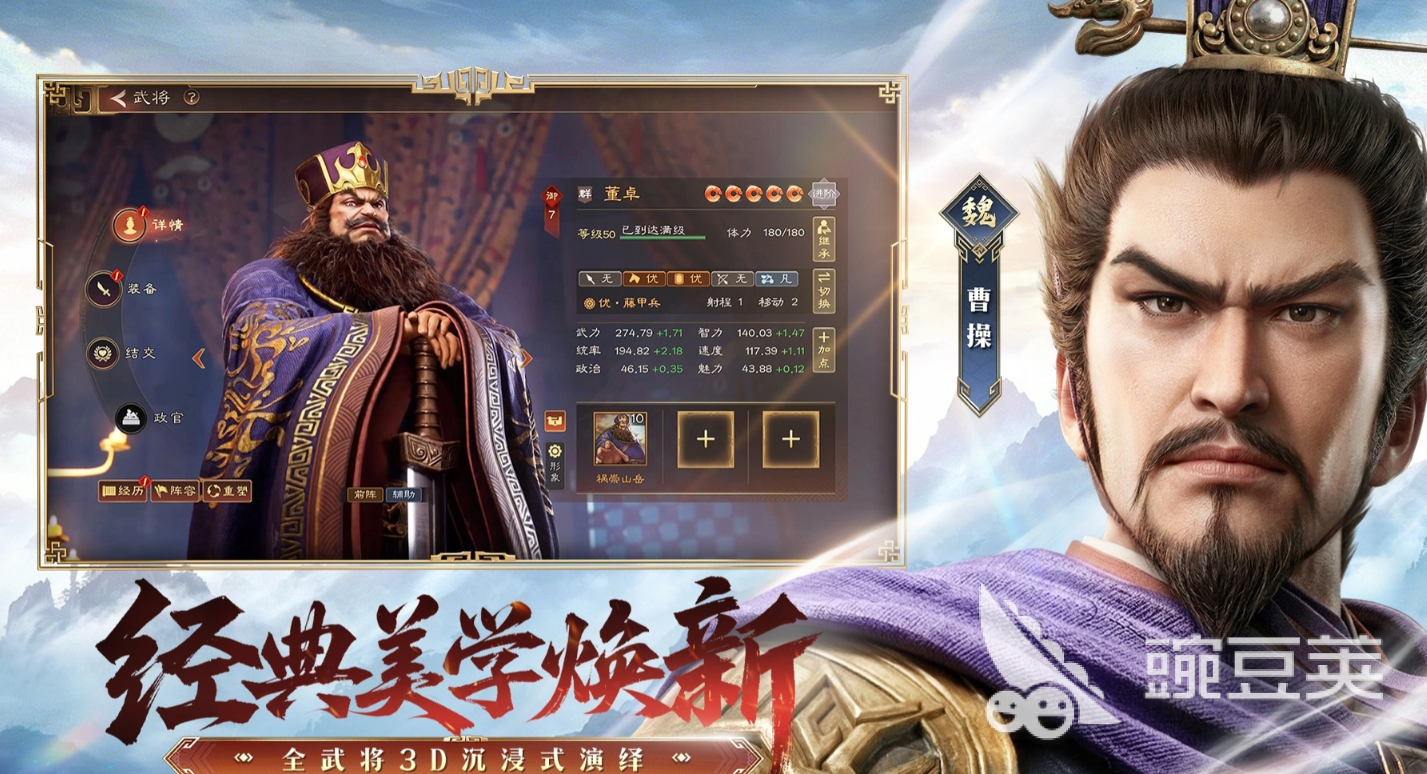 三国志王道天下交锋玩法详解:新手入门与实战策略指南