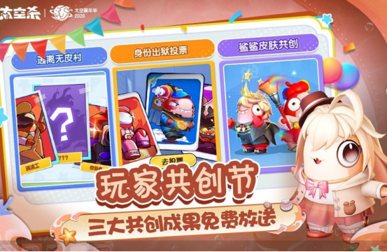 和鹅鸭杀类似的游戏有哪些