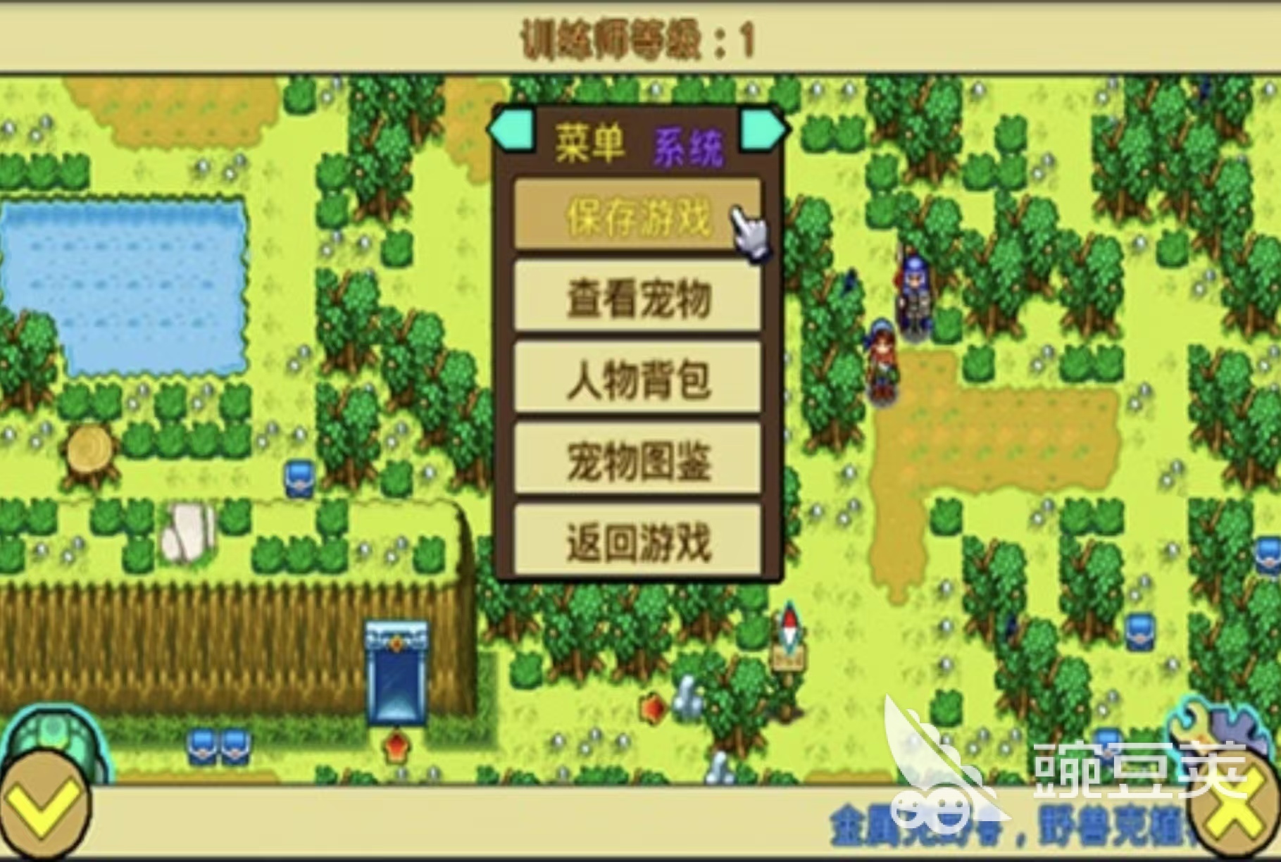 口袋妖怪系列游戏合辑 口袋妖怪必玩游戏手机版分享2026截图