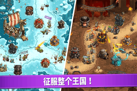 2026十款耐玩不用网络塔防游戏分享：怀旧经典的神作榜单截图