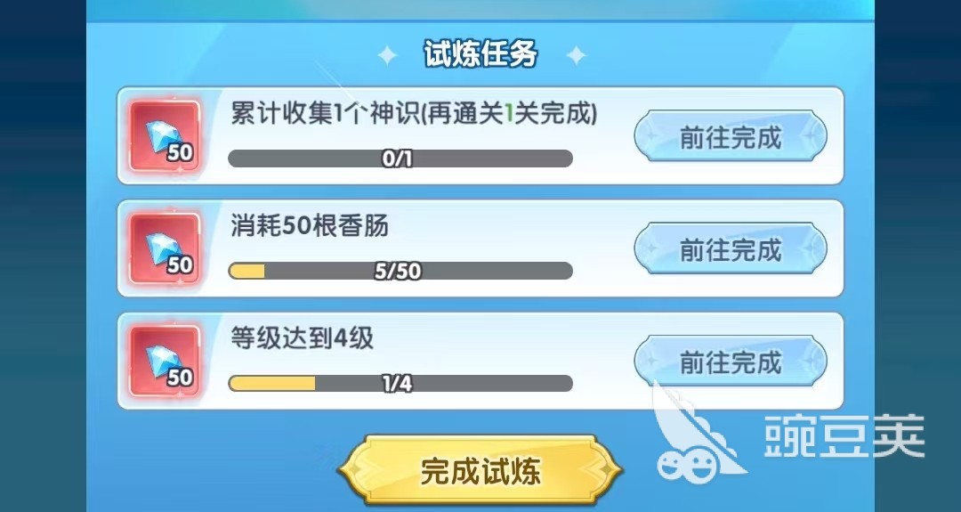 斗罗大陆传承 开荒玩法详解与开服入门指南截图