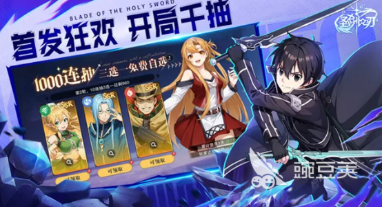 圣剑之刃魔方玩法详解 圣剑之刃魔方入门到精通图解攻略截图