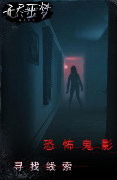 2026好玩的鬼魂游戏推荐
