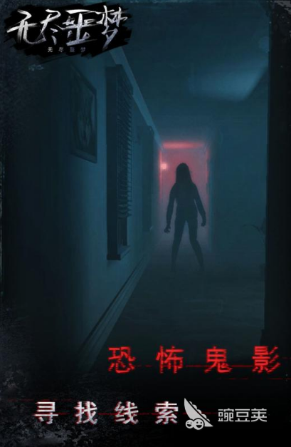 2026年最刺激的鬼魂题材游戏手机版分享:高人气恐怖冒险游戏大介绍