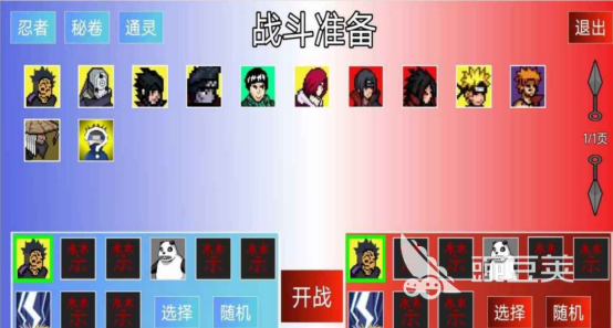 2026火爆的火影忍者同人榜单9分享before_1：耐玩高人气作品汇总