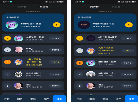 模拟交易游戏在哪里下载