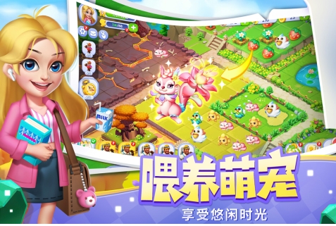 好玩的开心游戏介绍 火爆的的开心游戏下载分享2026截图