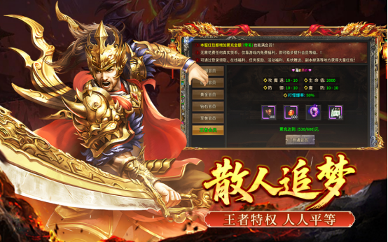 受欢迎的手机传奇游戏有哪几个