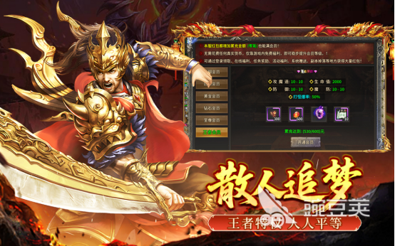 好玩的手机传奇游戏分享 2026榜单合集4传奇游戏手机版before_2截图