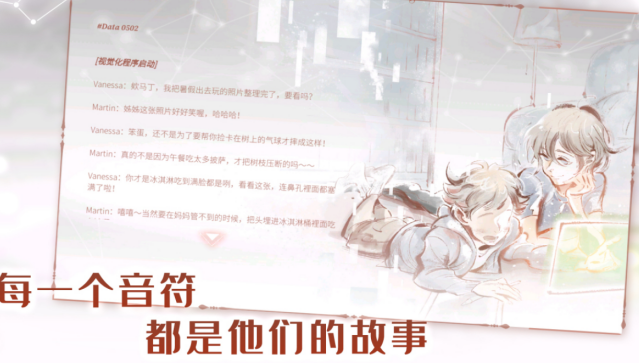 有什么榜单3音游 2026必玩的音乐手游安卓下载before_1截图