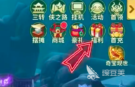 热血江湖归来戌狗获取教程 热血江湖归来戌狗属性技能与获取方式详解截图
