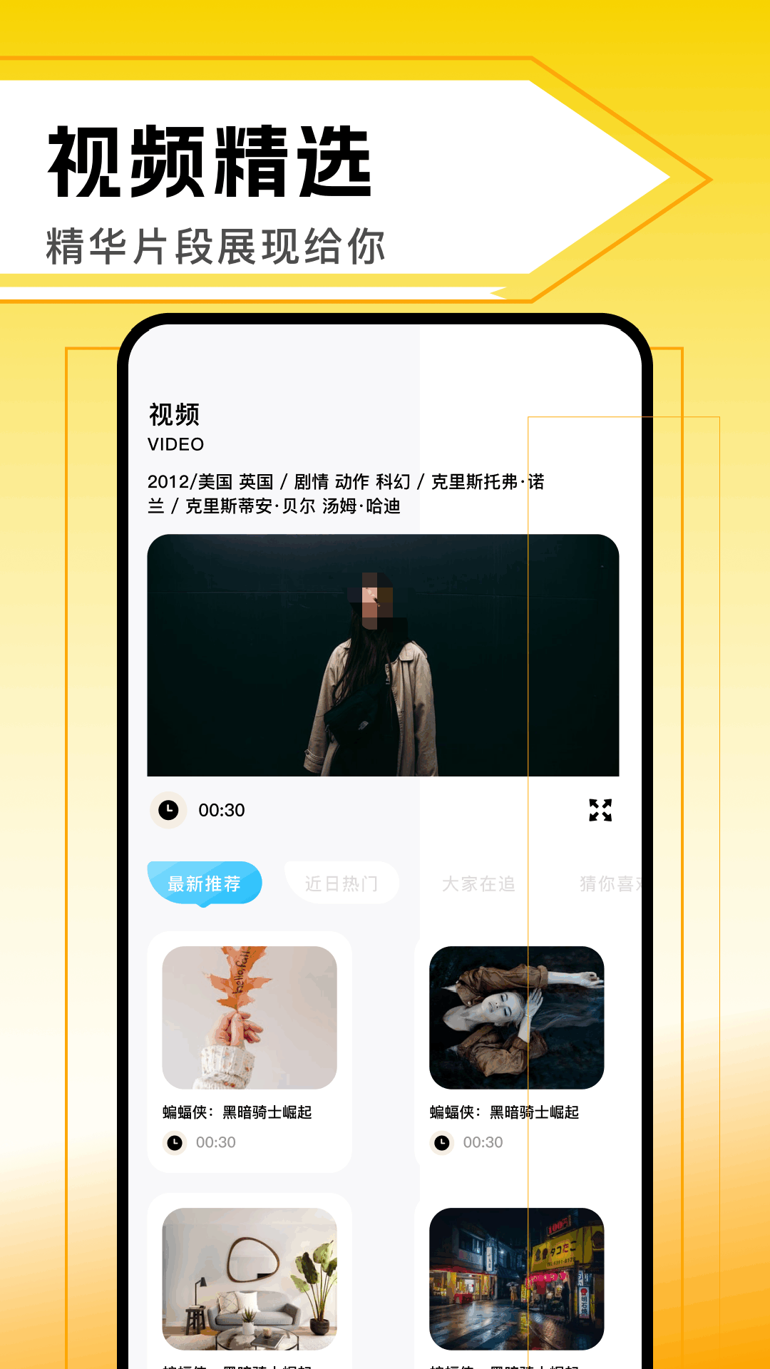 日剧韩剧美剧最全的app不用钱有哪几款 全面的电视剧app分享截图