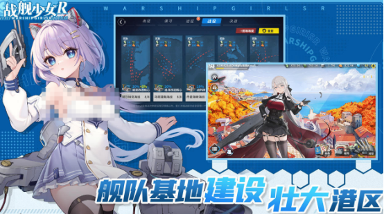 少女战争游戏有哪些