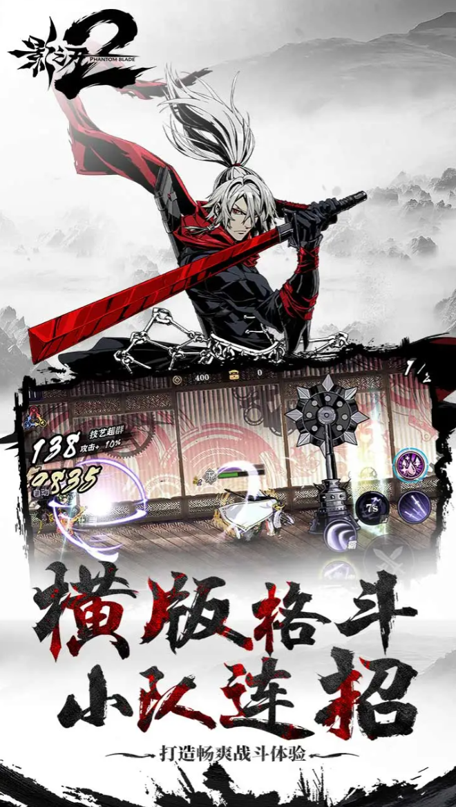 2d网络游戏十款巅峰之作分享 2026必玩的2d网游榜单截图