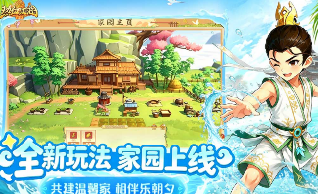 武侠网络游戏哪些好玩 2026必玩的武侠网游下载合集截图