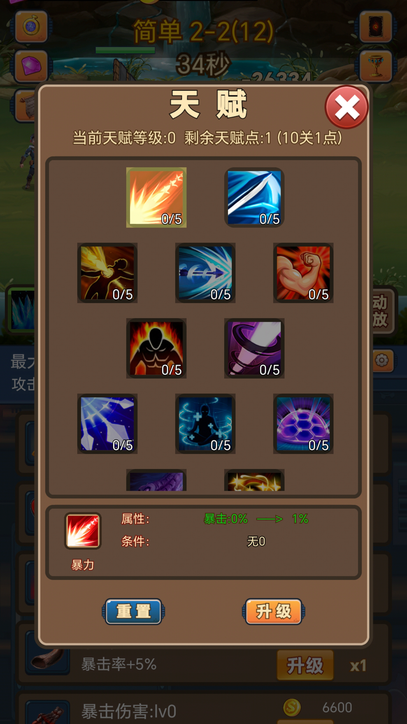2026好玩的挂机手游有哪些