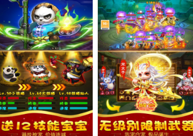 西游回合制游戏手机版有哪几款 2026流行的新游回合制手游介绍截图