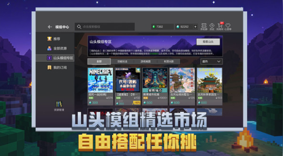 好玩的内置菜单游戏下载