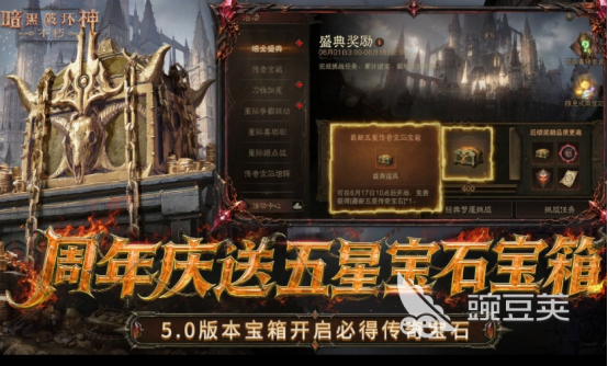 2026年相似博德之门3但非回合制的游戏手机版分享截图