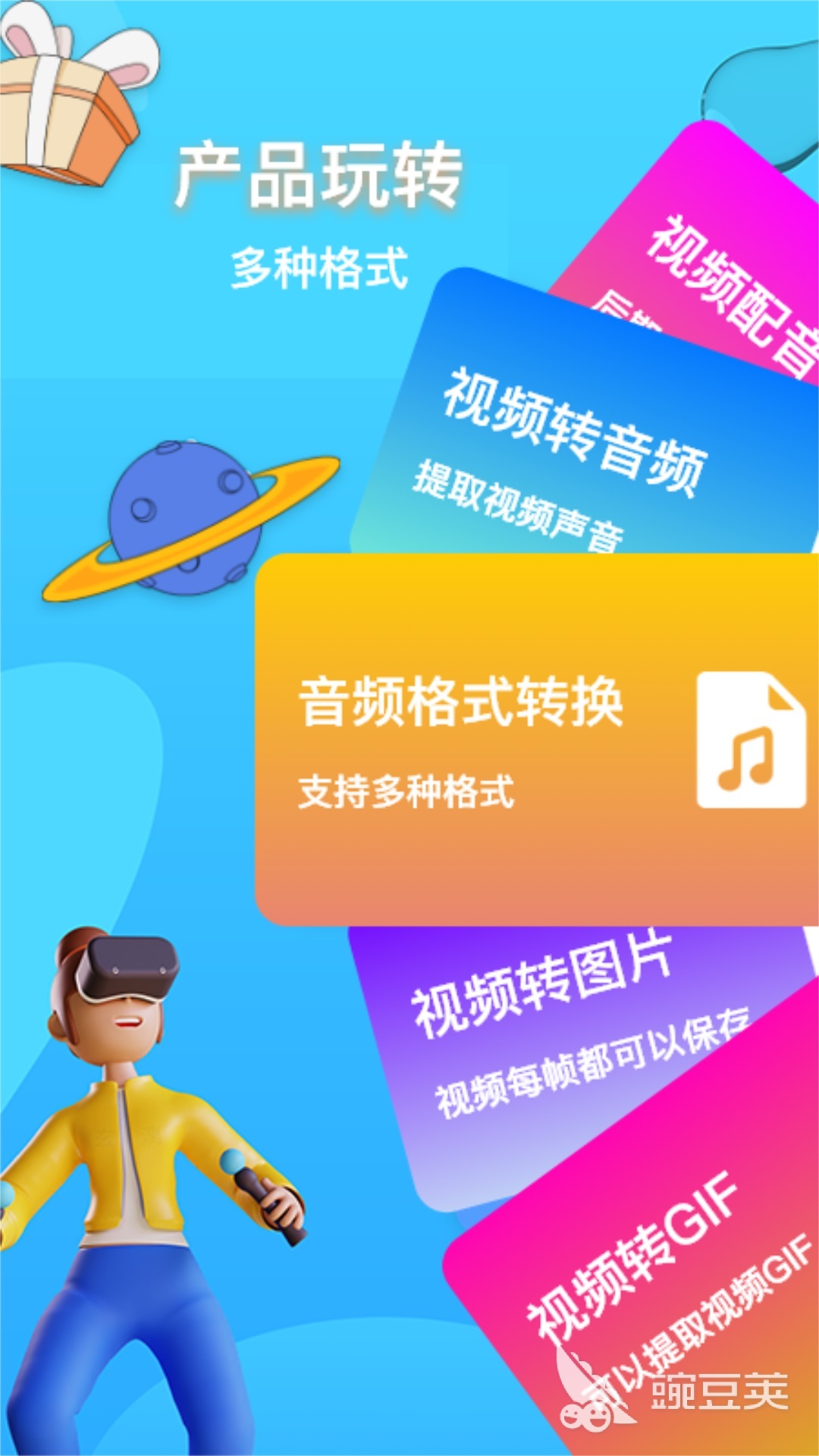图片转PDF不用钱工具分享 不用付费的高效图片转PDF软件与APP