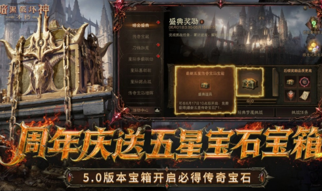 相似博德之门3但不是回合制有哪几款 2026受欢迎的类似博德之门3游戏手机版推荐截图